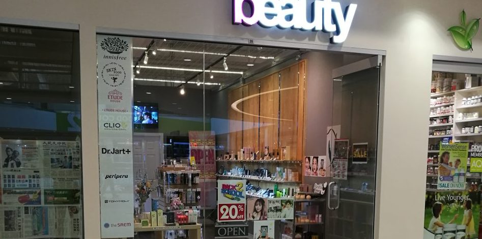 Get It Beauty @ shop on Yonge